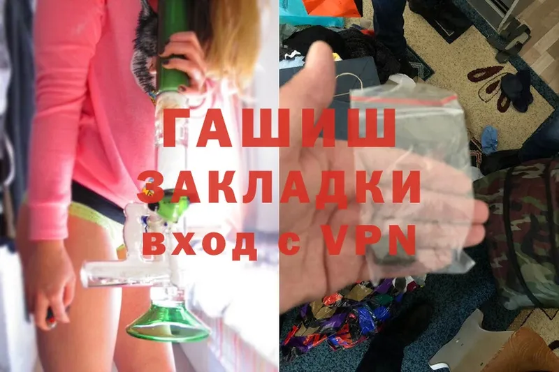 ГАШ убойный  Полевской 