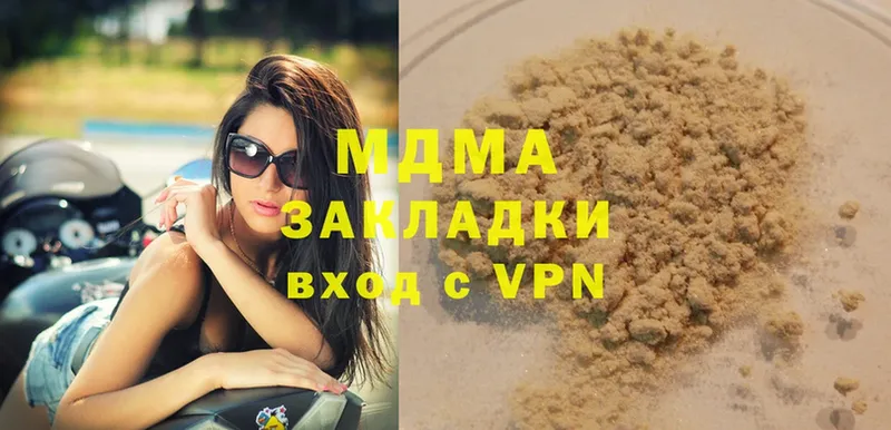 нарко площадка телеграм  Полевской  MDMA Molly  цены наркотик 